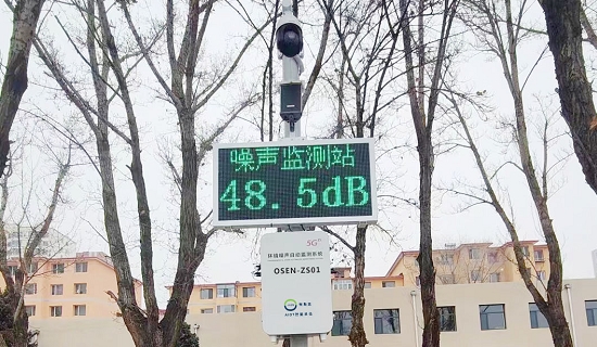 星级案例：奥斯恩功能区噪声监测子站-助力内蒙古自治区某公园攻克噪声扰民难题-充任公园声环境预警监测智能帮手